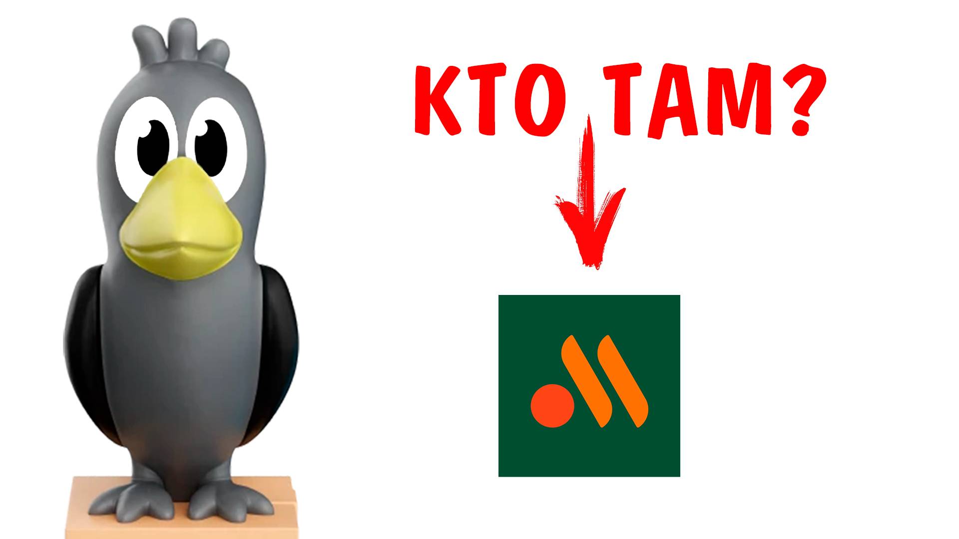 Простоквашино во Вкусно и точка! Бедный дядя Фёдор