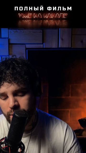 Shorts подкаст #38 — Про Чеченцев #shorts #история #документальный #чечня #чеченцы #подкаст #Фильм смотреть онлайн