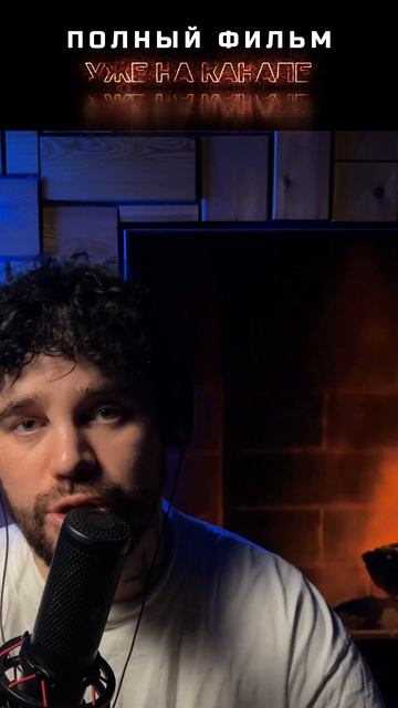 Shorts подкаст #31 — Про Чеченцев #shorts #история #документальный #чечня #чеченцы #подкаст #Фильм смотреть онлайн