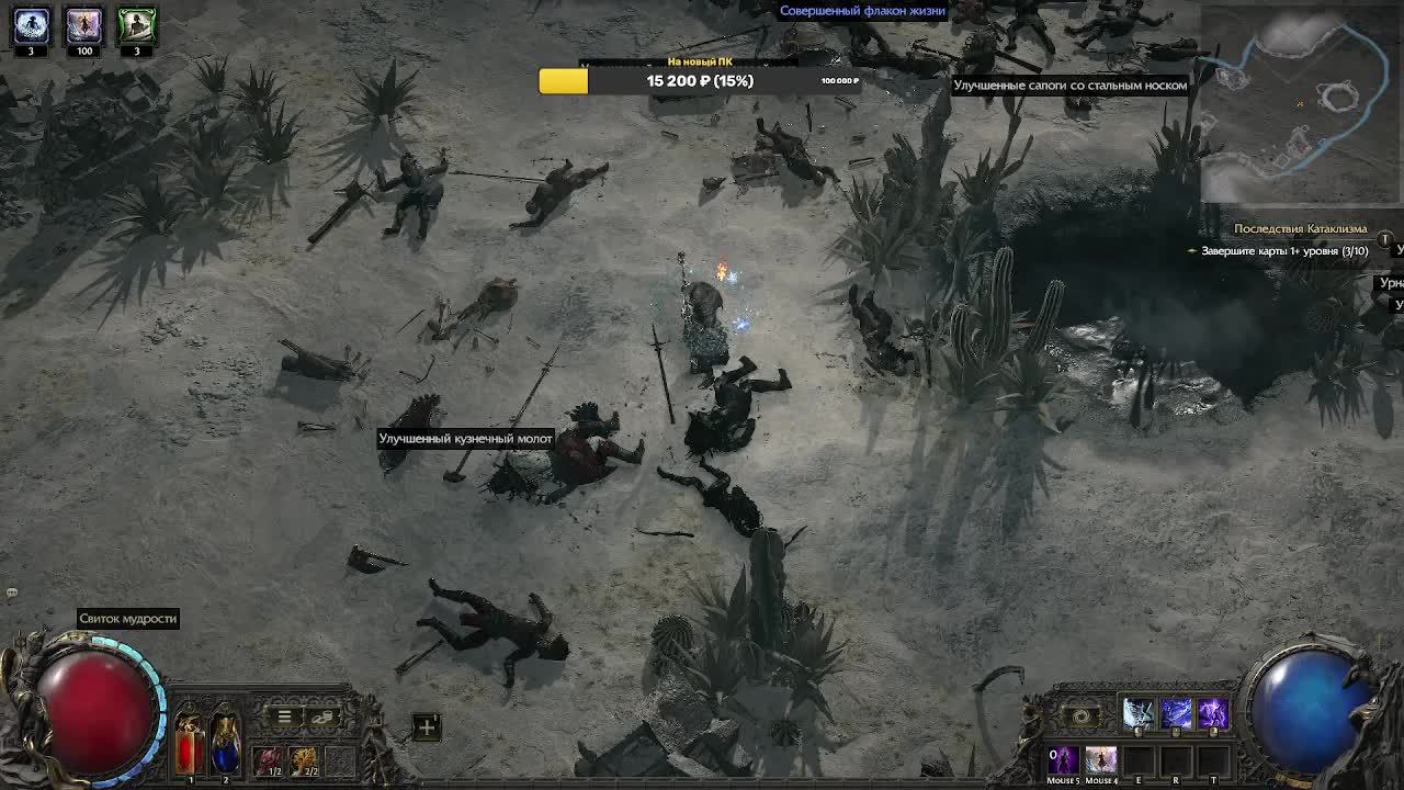 Path Of Exile 2|ПОЕ2|Монах\Кач, фарм, энд гейм