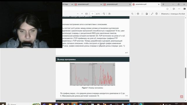 защита2 смотреть онлайн