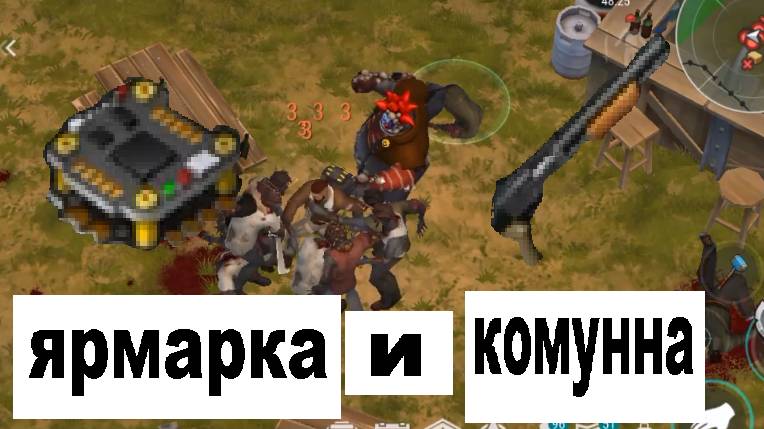 ласт дей прохождение часть 61 полетный контролер смотреть онлайн