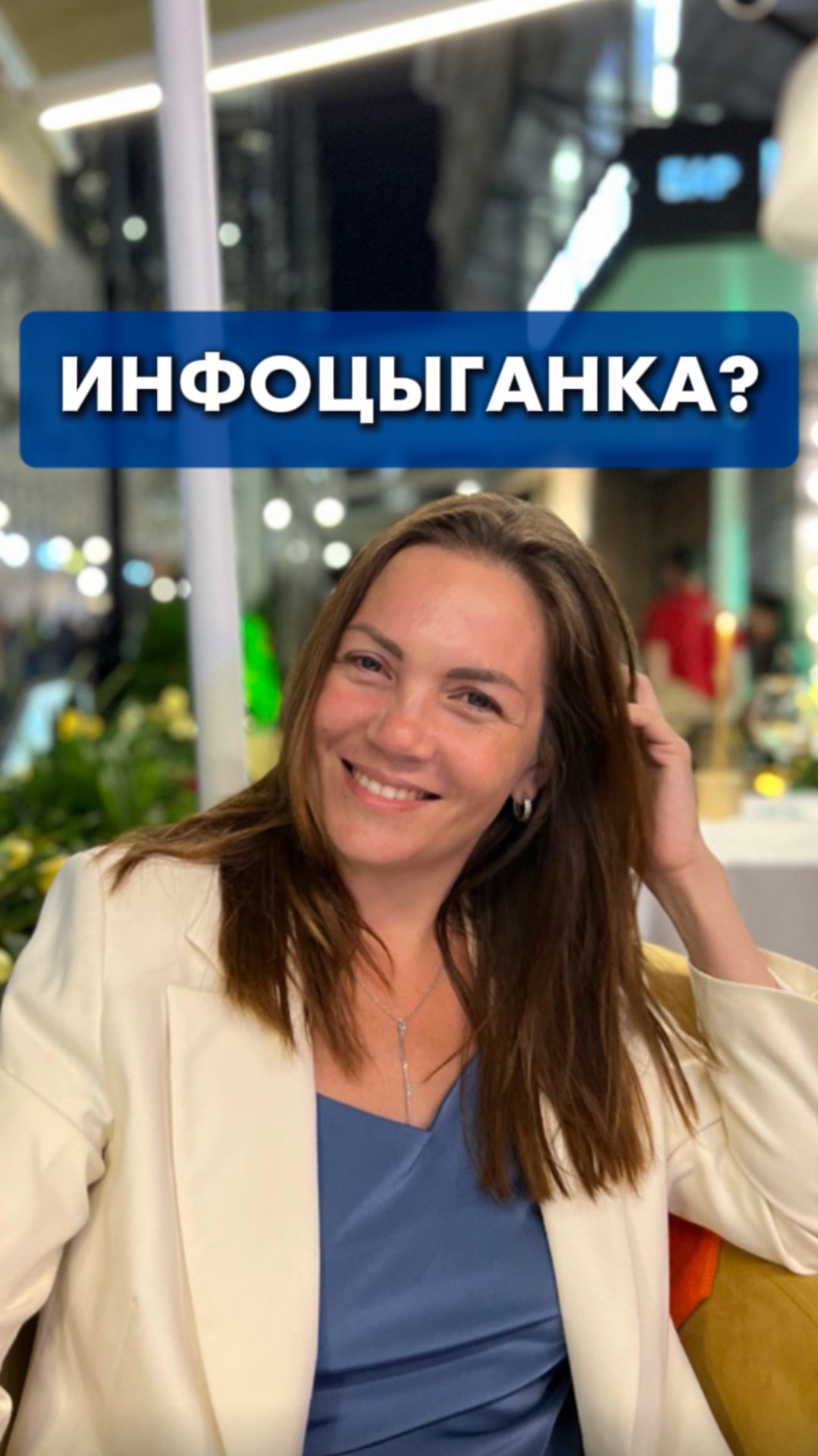 Зарегистрироваться на бесплатный вебинар 👇🏻 смотреть онлайн