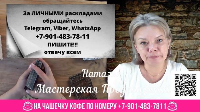 КАРТА ДНЯ! Прогноз ТАРО на 26 июня 2024 г По знакам зодиака! Новое! смотреть онлайн