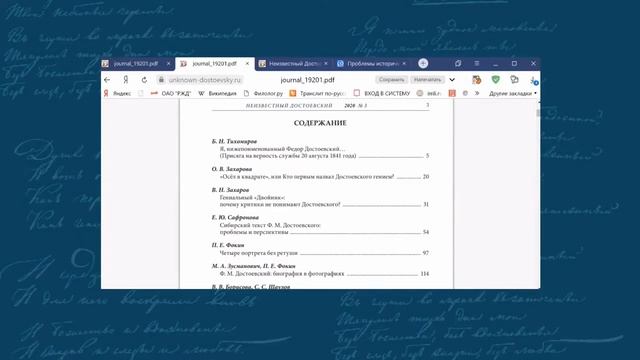 В. Н. Захаров, представление изданий смотреть онлайн