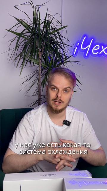 Macbook Air или Pro? смотреть онлайн