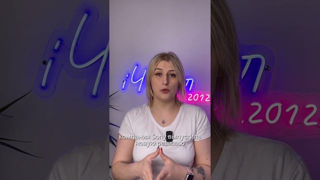 История создания Playstation смотреть онлайн