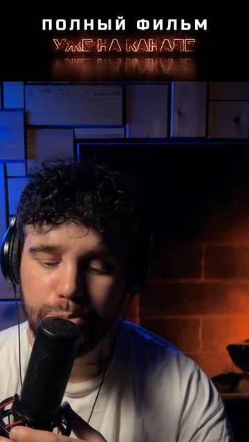 Shorts подкаст #47 — Про Чеченцев #shorts #история #документальный #чечня #чеченцы #подкаст #Фильм смотреть онлайн