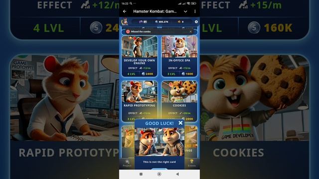 Три карты комбо в хомяке 11 марта 2025 смотреть онлайн