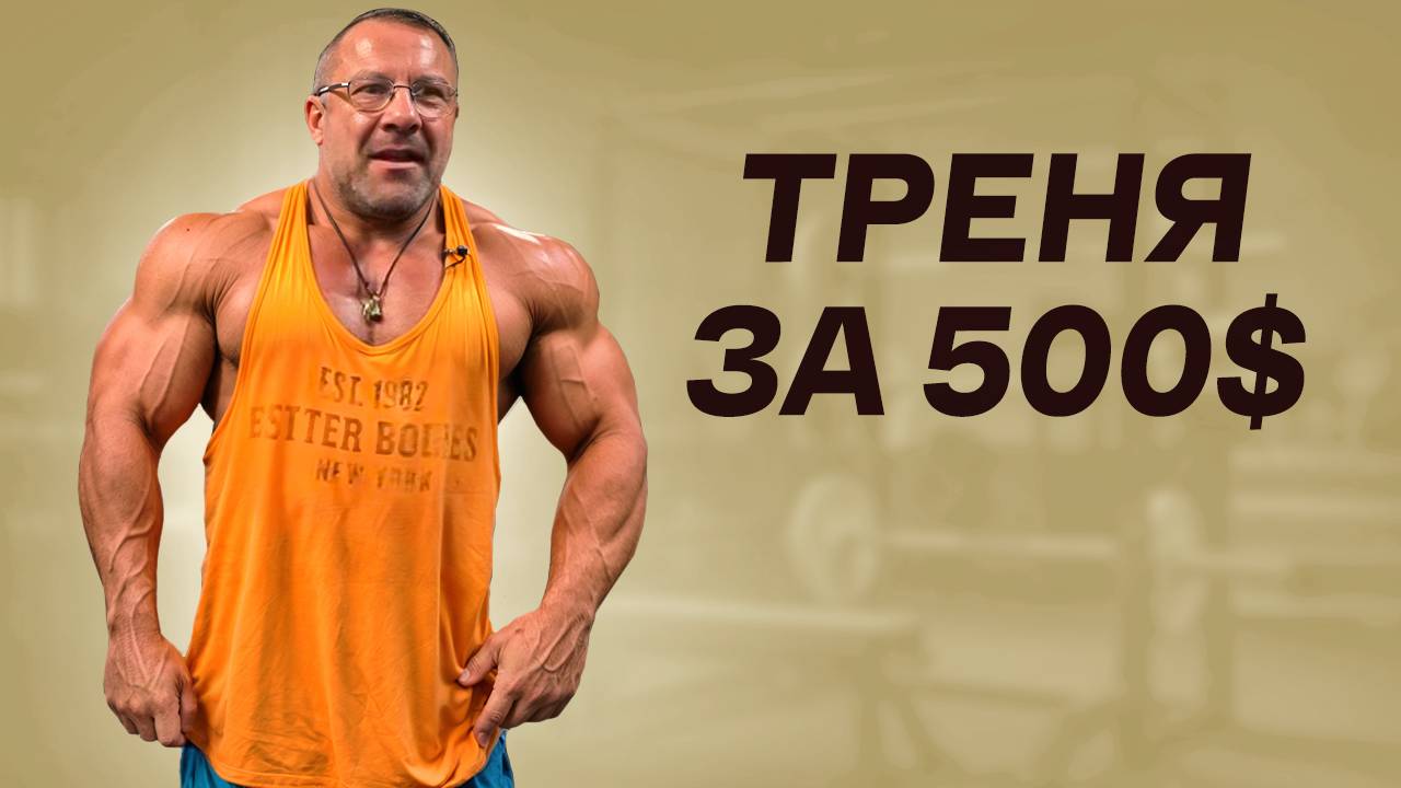 Кочка с Высоким Самомнением / Коля Ясиновский смотреть онлайн