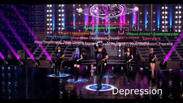 XD: Love Dance Music клан Depression смотреть онлайн