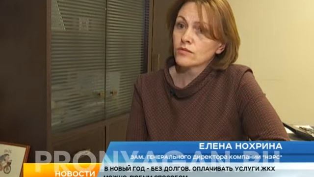 Оплата ЖКУ смотреть онлайн