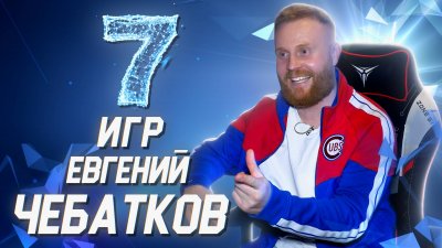 Игровые новости и обзоры