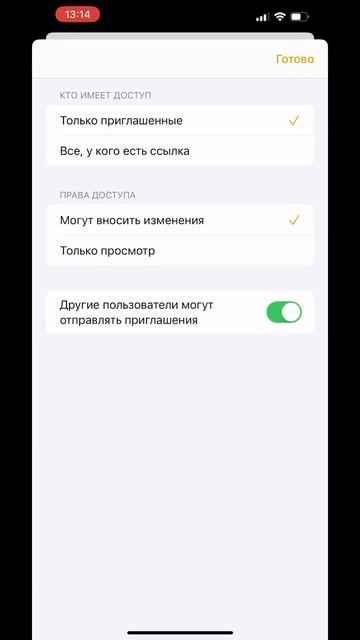 Фишка для вашего iPhone #лайфхак #фишкаайфон смотреть онлайн