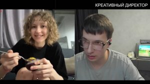 Маракуйя Креативный директор, нарезка стрима