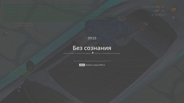 нищеброды на бу