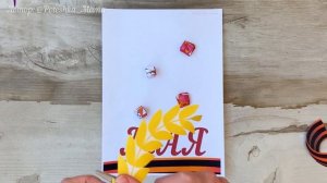 Поделка 9 мая в садик из бумаги своими руками / Аппликация ко Дню победы / в сад день Победы шаблоны