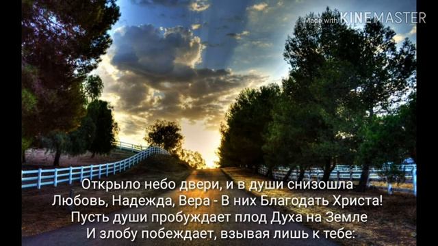 Есть вера, есть надежда и их сестра любовь смотреть онлайн