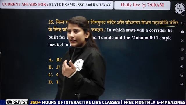 3 August 2024 | Current Affairs 2024 | UP Police Current Affairs | Daily Current Affairs | Riya Mam смотреть онлайн