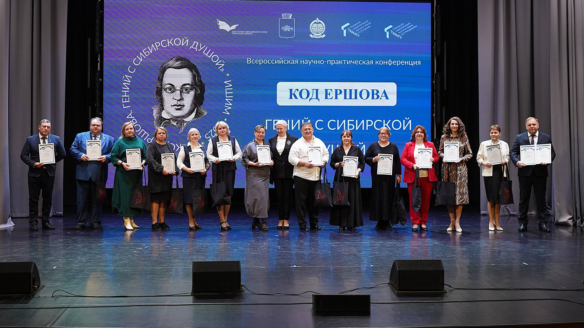 Финал «Кода Ершова»