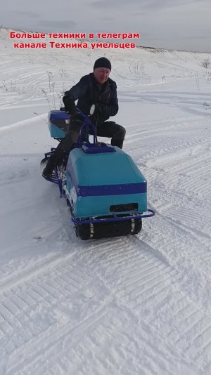 Самодельный снегоход 2*2