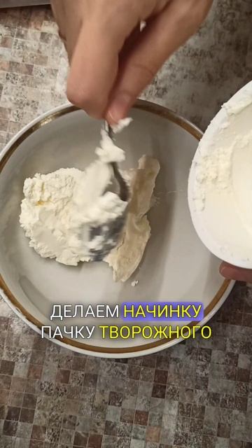 Закуска рулет из шпината и красной рыбки #краснаярыбка #рулет #закуска #рецепт смотреть онлайн