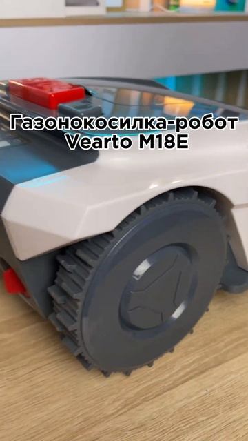 А вы видели робота газонокосилку? смотреть онлайн