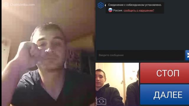 чилим в чат рулетке смотреть онлайн