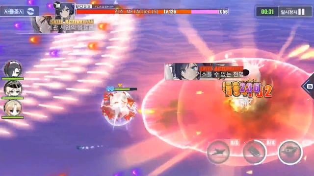 [벽람항로/Azur Lane] Lv126 Jintsuu META auto clear смотреть онлайн
