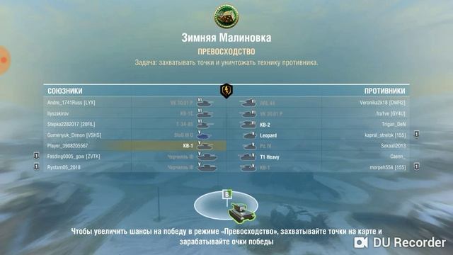 2 серия по World of Tanks смотреть онлайн