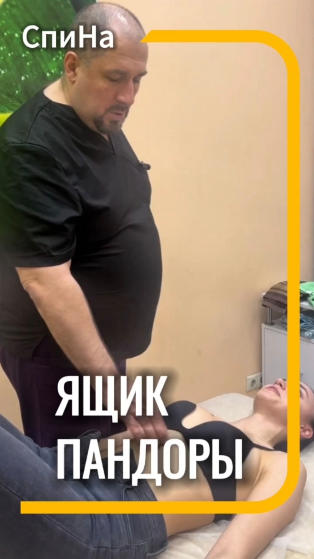 Стресс всегда негативно влияет на ЖКТ. #костоправмосква #каклечить #чтоделать #застойжелчи #стресс смотреть онлайн