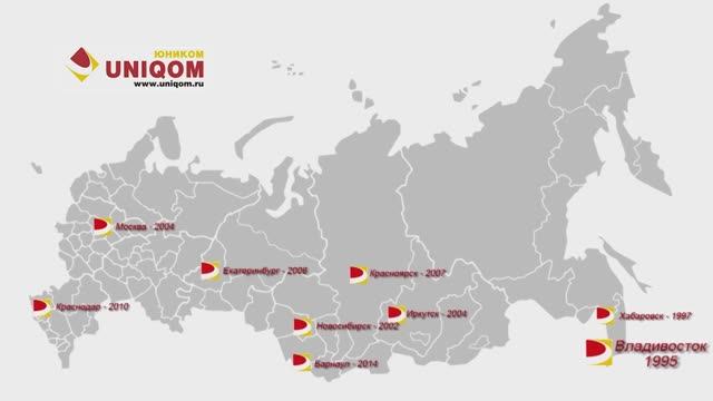 Юником смотреть онлайн