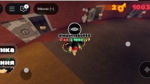 Грейс в роблокс 🚪🏃➡️