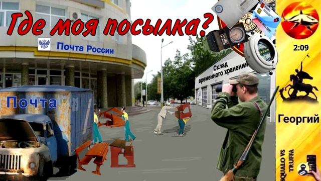 Телефонное мошенничество. Автор - Георгий смотреть онлайн