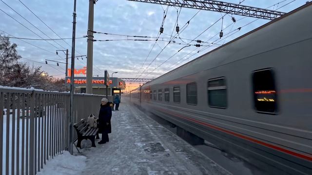 ЭП1-059 смотреть онлайн