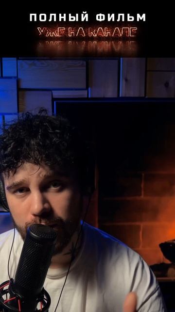 Shorts подкаст #45 — Про Чеченцев #shorts #история #документальный #чечня #чеченцы #подкаст #Фильм смотреть онлайн