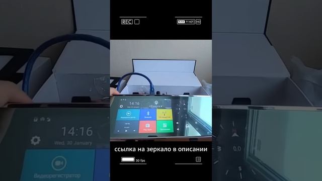 Zerkalo-registrator-1 смотреть онлайн