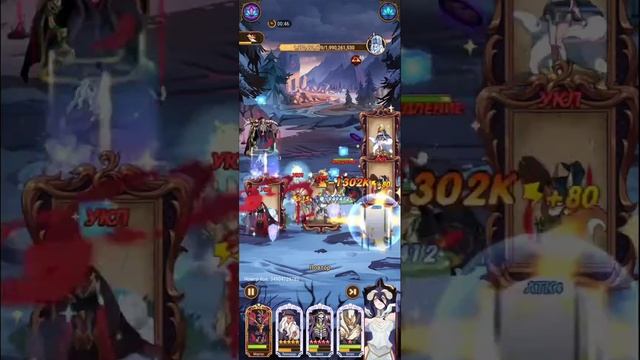 ПРОКЛЯТЫЙ МИР ЛЕДЯНАЯ ШЕМИРА 15 МИЛЛИАРДОВ УРОНА. CURCED REALM ICE SHEMIRA 15B. AFK ARENA|АФК АРЕНА смотреть онлайн