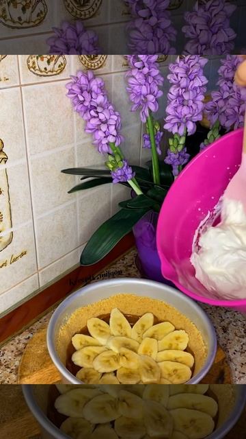 Баннофи пай