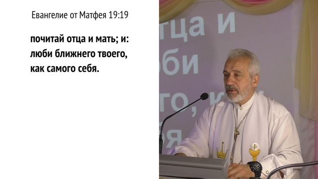 Обращение к Молодежи