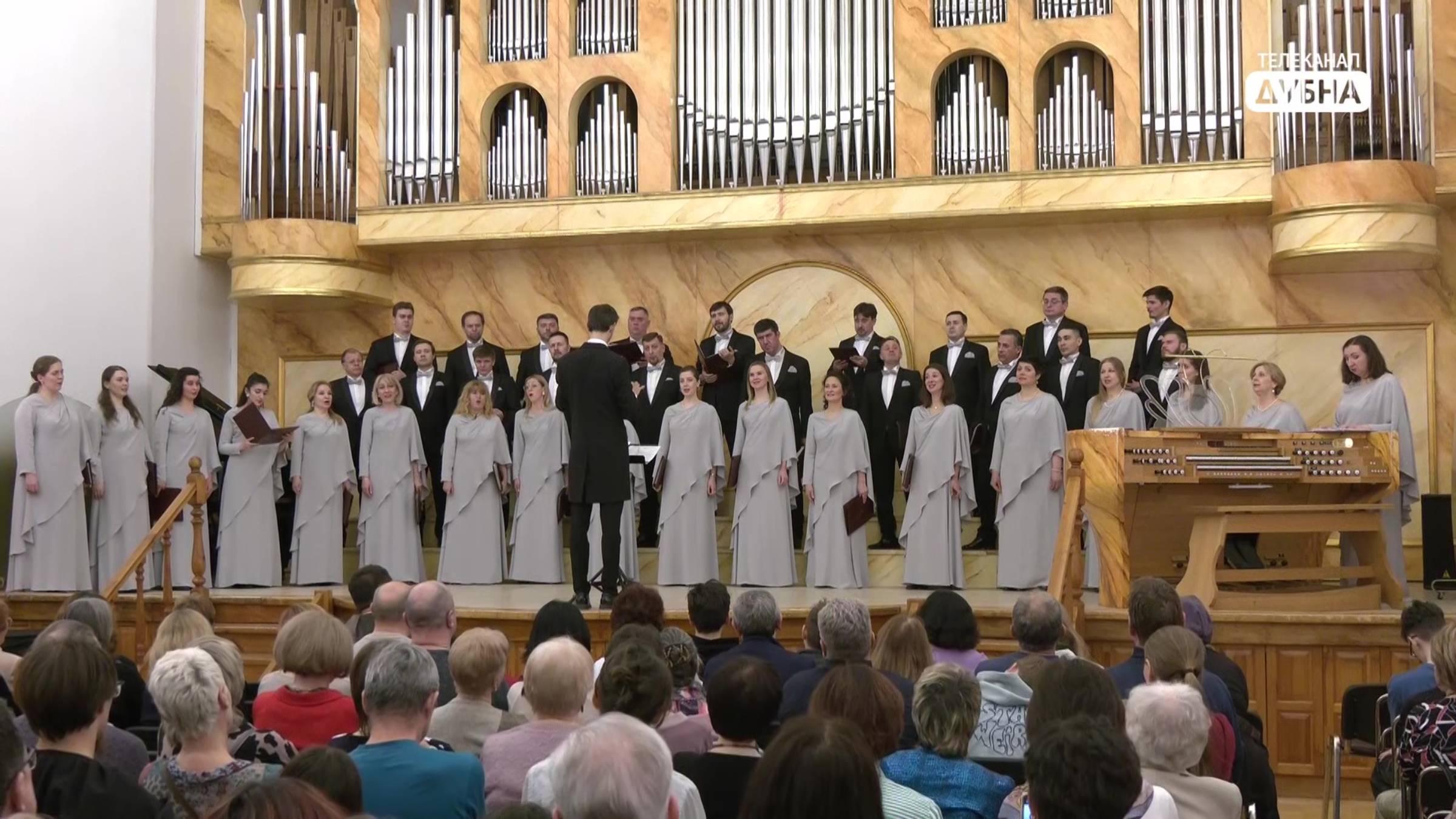 В Дубне выступил всемирно известный Московский государственный академический камерный хор смотреть онлайн