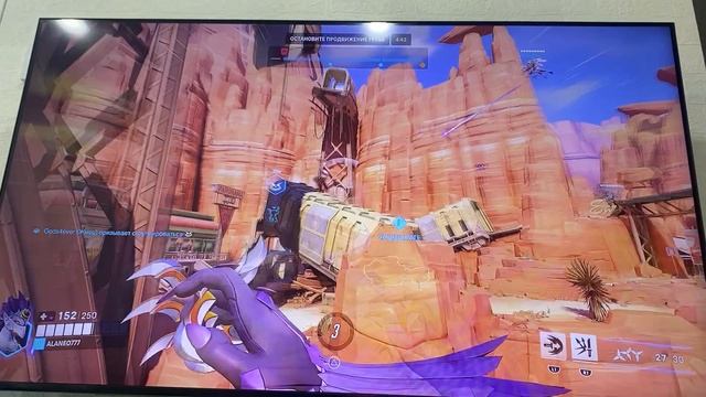 Overwatch трасса 66 часть 1 смотреть онлайн