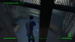 Fallout 4 Как открыть любой замок, сундук