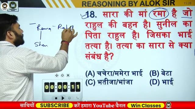 UPP REASONING CLASSES | UP CONSTABLE REASONING PRACTICE SET | UPP REASONING MCQ QUESTIONS | ALOK SI смотреть онлайн