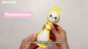 Зайчик Няня Грызушка. Интерактивная игрушка для малышей. Инструкция