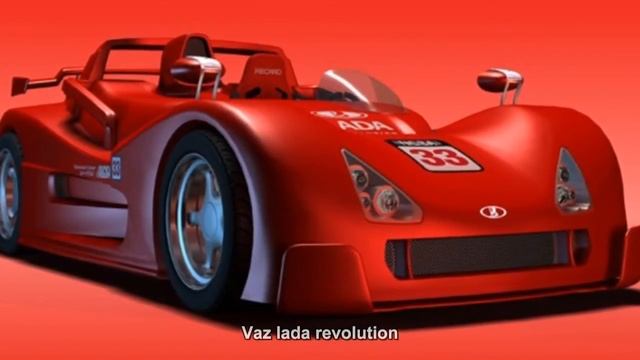 #2860. Vaz lada revolution (Prototype Car) смотреть онлайн