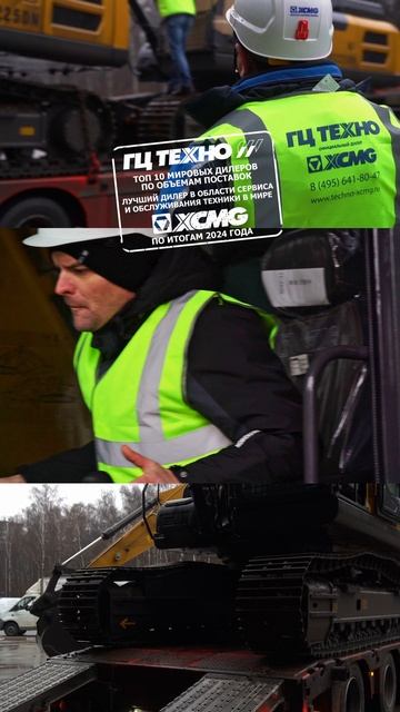 XCMG XE225DN – отправили метростроевцам! смотреть онлайн