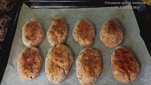 Давно забытый РЕЦЕПТ из СССР: Советское блюдо на столе в каждом доме!Те Самые ШКОЛЬНЫЕ КОТЛЕТЫ!