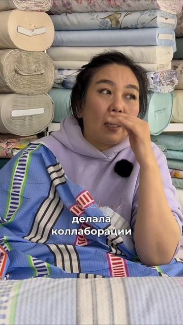 Как продать ткань смотреть онлайн