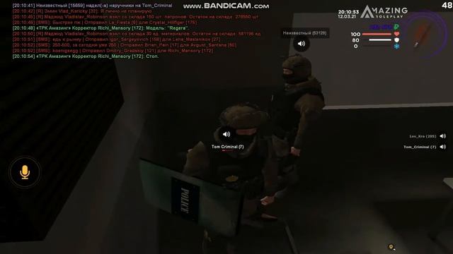 ДОПРОС в ФСБ НА АМАЗИНГ РП В GTA CRMP #3 смотреть онлайн